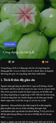 Tủ Thuốc Dân Gian android App screenshot 0